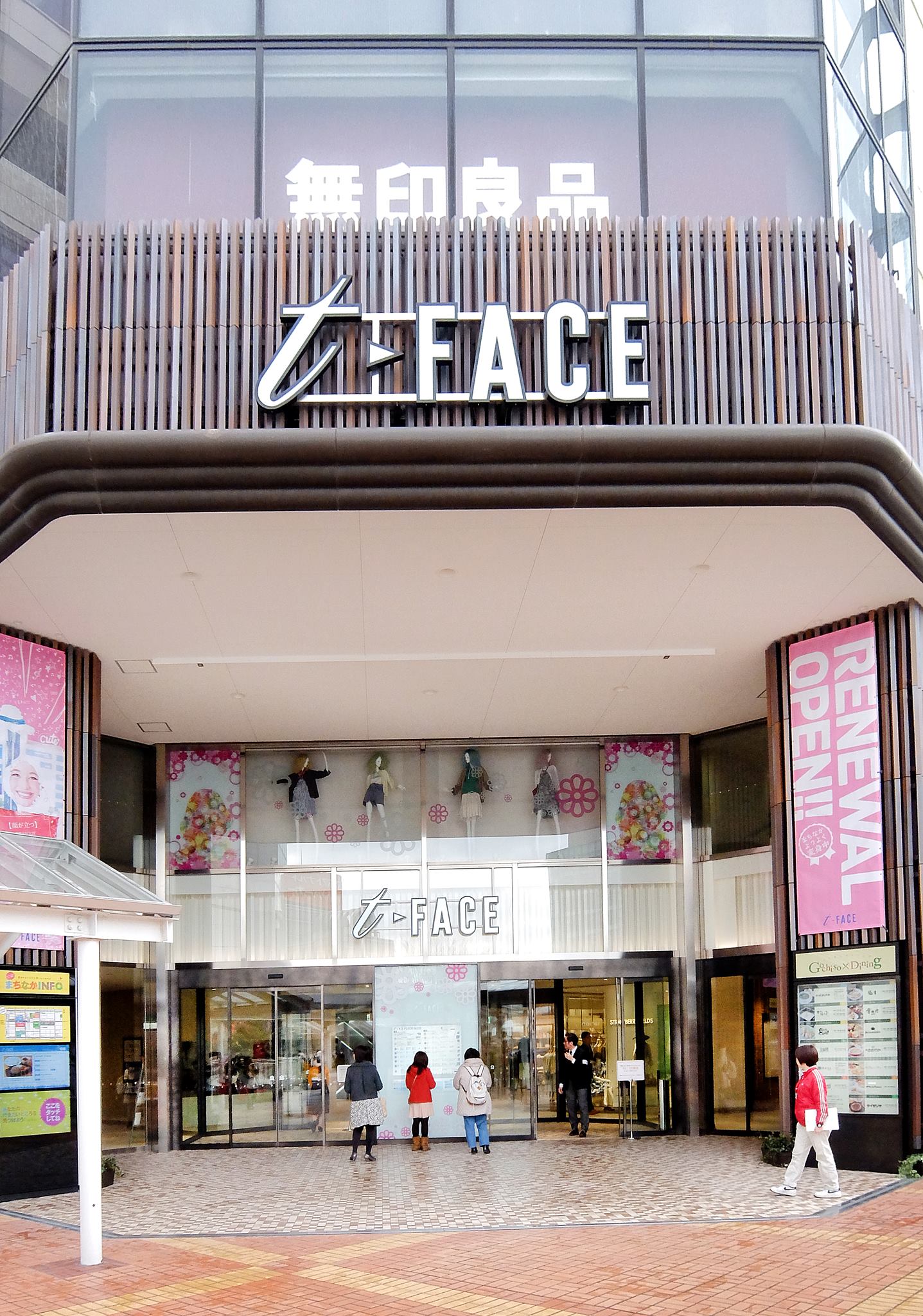 ファッション専門店街「T-FACE」外観
