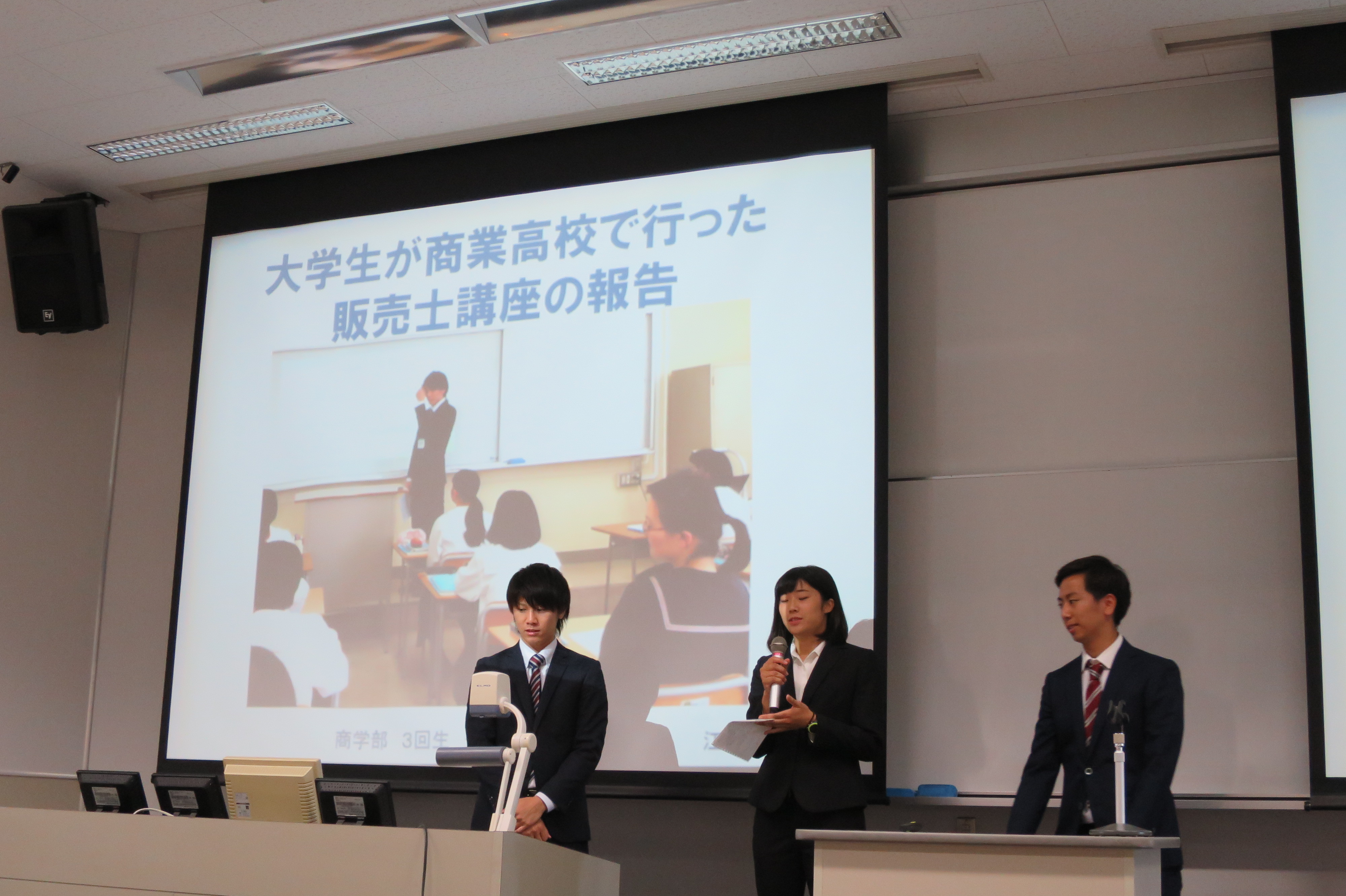 日本商業教育学会 でリテールマーケティング 販売士 検定試験に関連するテーマで発表 一般社団法人 日本販売士協会