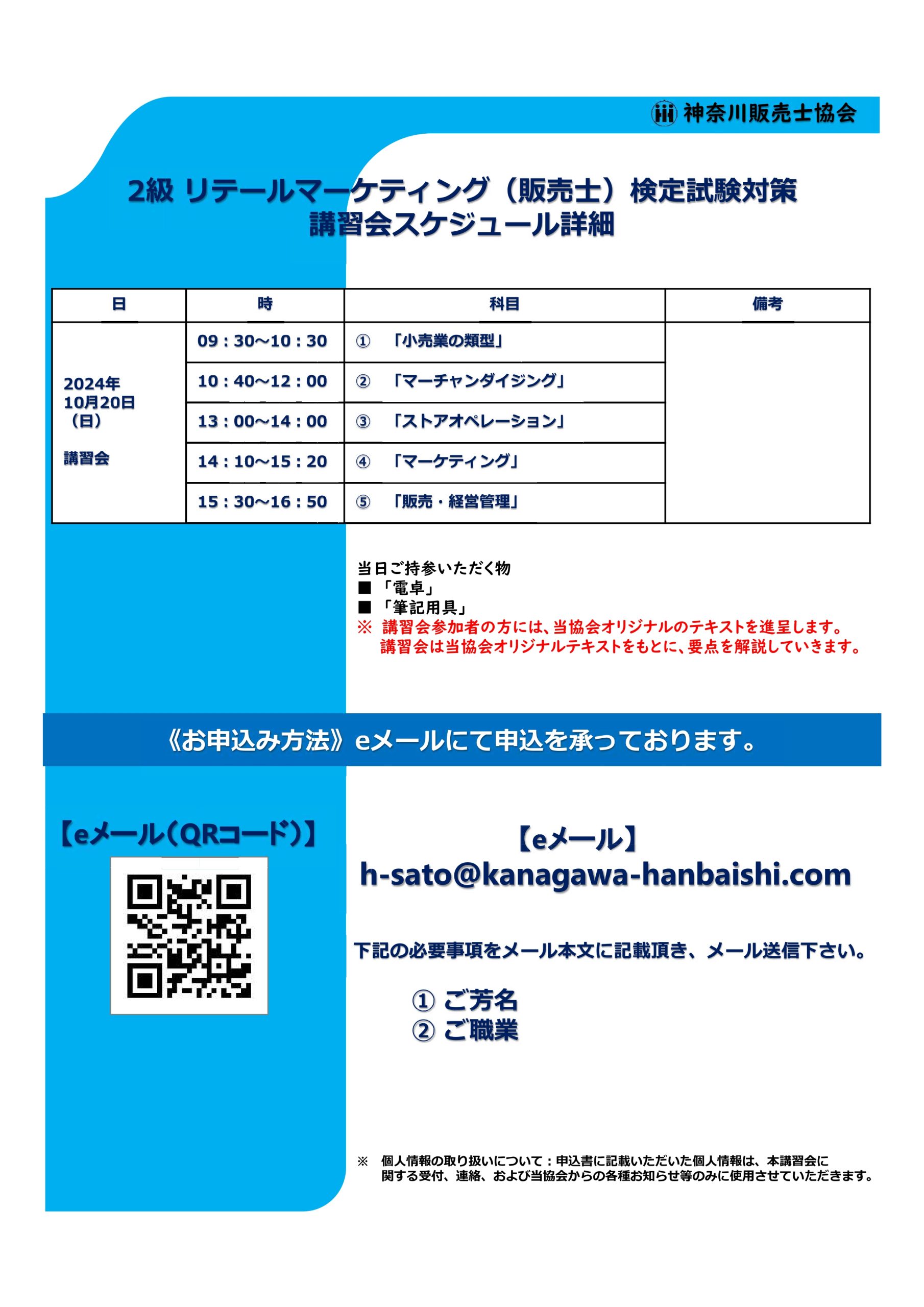 神奈川