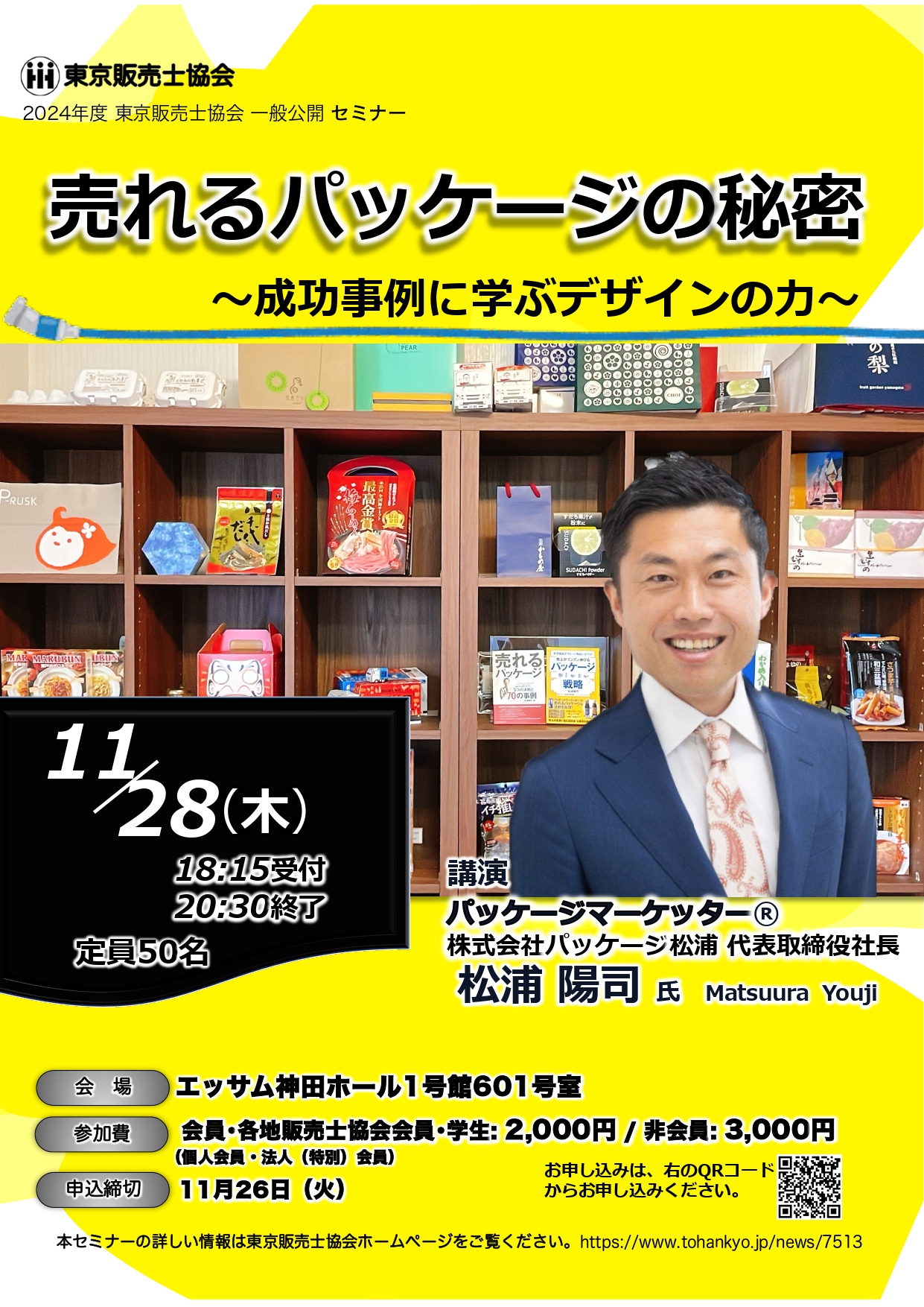 sapporo