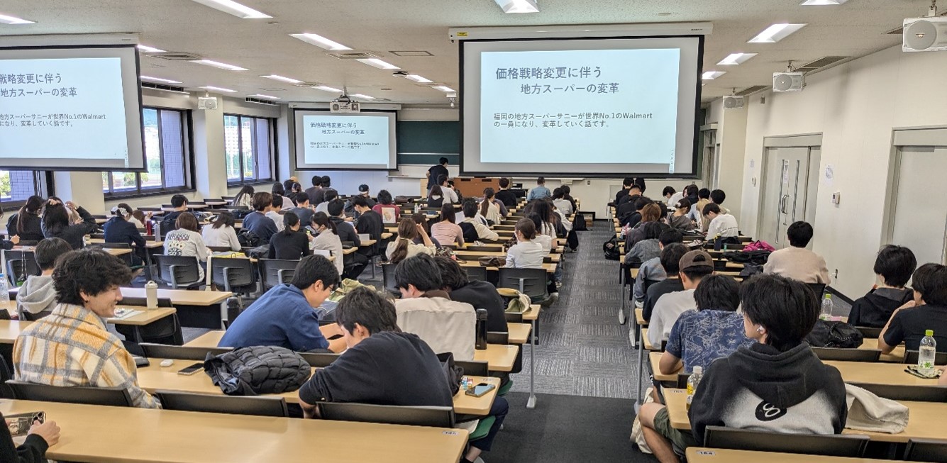 中村学園