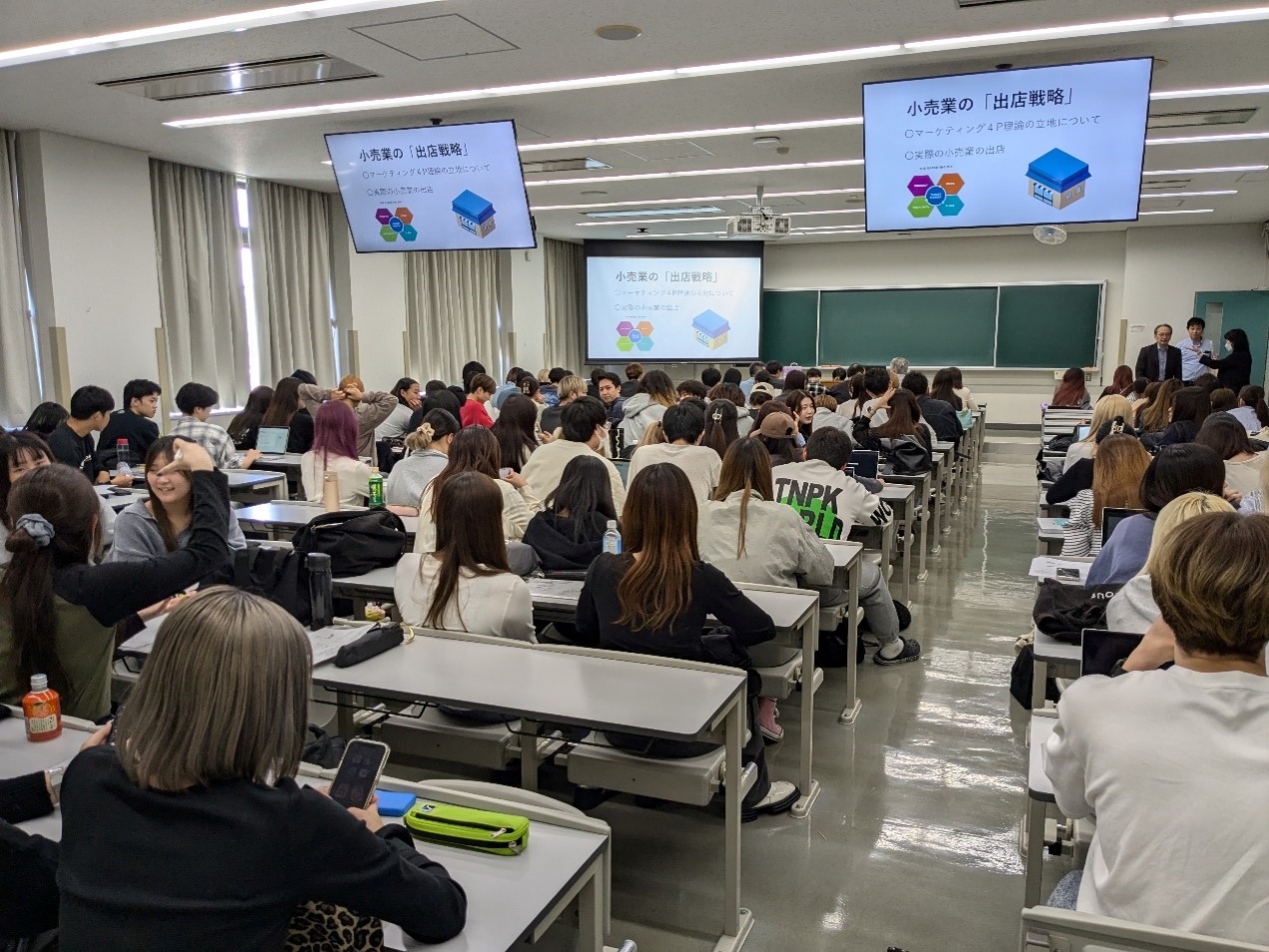 中村学園