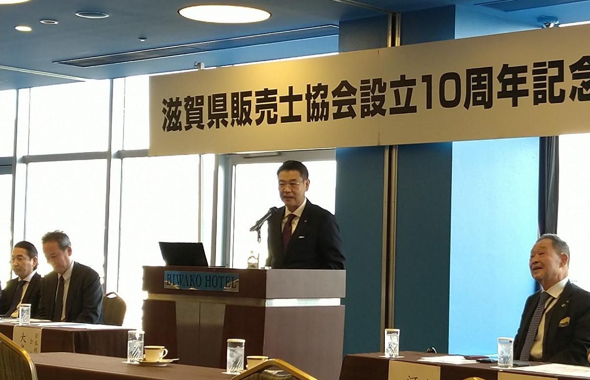 滋賀