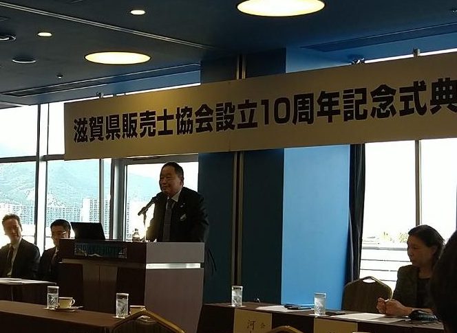 滋賀