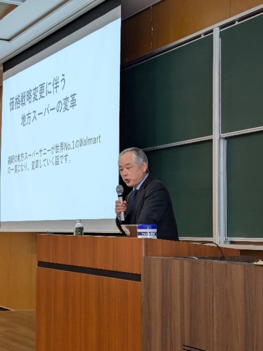 福岡大学