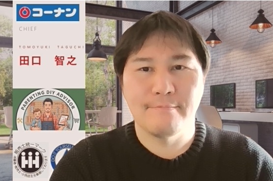 田口　智之